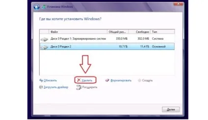 Як поміняти стиль розділів gpt на ноутбуці (стиль) Як поміняти стиль розділів gpt на ноутбуці