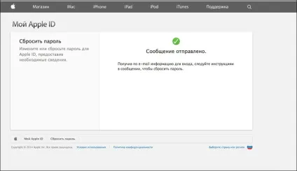 Як поставити або видалити пароль на macbook (пароль) Як поставити або видалити пароль на macbook