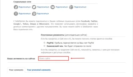 Як передати монети - customer feedback for solidopinion
