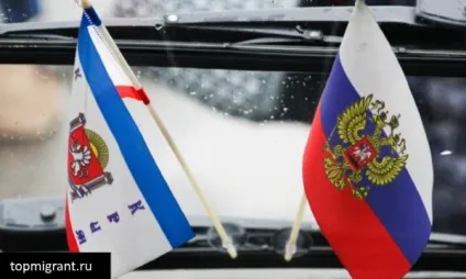 Як переїхати ПМП в крим (переїхати) Як переїхати ПМП в крим