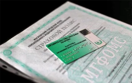 Як поміняти поліс ОМС при зміні прізвища - де поміняти (поміняти) Як поміняти поліс ОМС при зміні прізвища - де поміняти