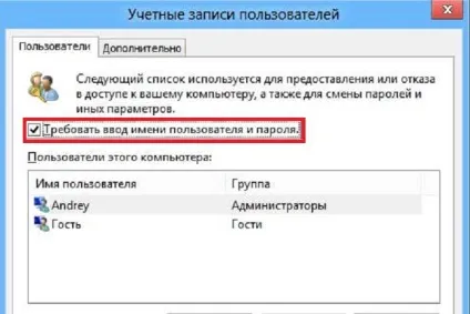 Як поставити пароль на комп'ютер windows 7 8 як зняти, змінити пароль на комп'ютері виндовс 7, 8 (комп'ютер) Як поставити пароль на комп'ютер windows 7 8 як зняти, змінити пароль на комп'ютері виндовс 7, 8