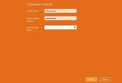 Як поставити пароль на комп'ютер windows 7 8 як зняти, змінити пароль на комп'ютері виндовс 7, 8 (поставити) Як поставити пароль на комп'ютер windows 7 8 як зняти, змінити пароль на комп'ютері виндовс 7, 8