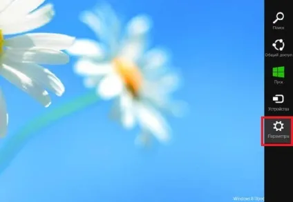 Як поставити пароль на комп'ютер windows 7 8 як зняти, змінити пароль на комп'ютері виндовс 7, 8 (поставити) Як поставити пароль на комп'ютер windows 7 8 як зняти, змінити пароль на комп'ютері виндовс 7, 8