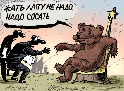 Як правильно миритися з Україною (Україна) Як правильно миритися з Україною