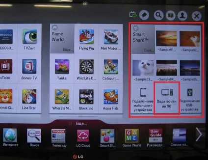 Як підключити ноутбук до телевізора через hdmi, vga, тюльпан, usb, wi-fi (ноутбук) Як підключити ноутбук до телевізора через hdmi, vga, тюльпан, usb, wi-fi