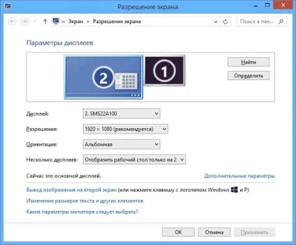 Як підключити ноутбук до телевізора через hdmi, vga, тюльпан, usb, wi-fi (телевізору) Як підключити ноутбук до телевізора через hdmi, vga, тюльпан, usb, wi-fi