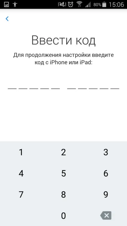 Як «переїхати» з android на ios за допомогою додатка move to ios