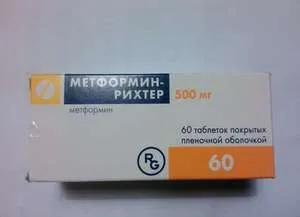 Як приймати метформін Ріхтер для схуднення інструкція із застосування від Малишевої, ціна та відгуки (схуднення) Як приймати метформін Ріхтер для схуднення інструкція із застосування від Малишевої, ціна та відгуки