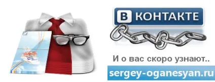 Як розмістити рекламу вконтакте, пошукове просування і створення сайту, уроки wordpress (як розмістити рекламу вконтакте?) Як розмістити рекламу вконтакте, пошукове просування і створення сайту, уроки wordpress