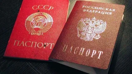 Як придумати розпис в паспорт (розпис) Як придумати розпис в паспорт