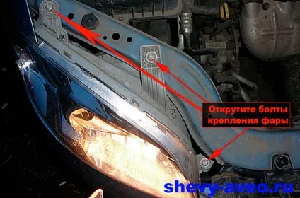 Як розібрати передній бампер chevrolet aveo (авто) Як розібрати передній бампер chevrolet aveo
