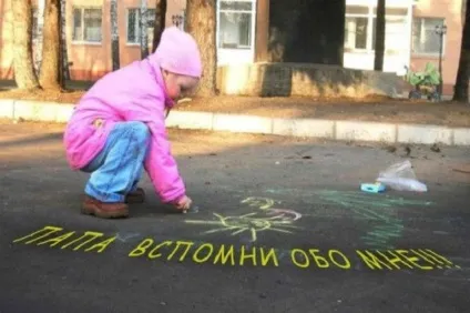 Як розраховується розмір аліментів на утримання дитини, все, що потрібно знати про, питання-відповідь, (аліментів) Як розраховується розмір аліментів на утримання дитини, все, що потрібно знати про, питання-відповідь,