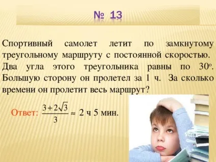 Як працює теорема синусів