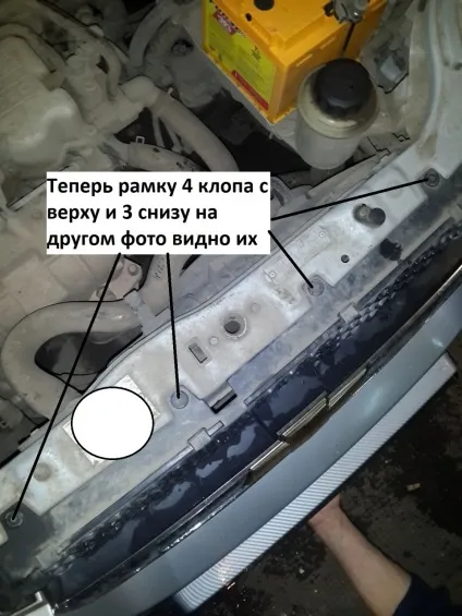 Як розібрати передній бампер chevrolet aveo (як розібрати передній бампер chevrolet aveo) Як розібрати передній бампер chevrolet aveo