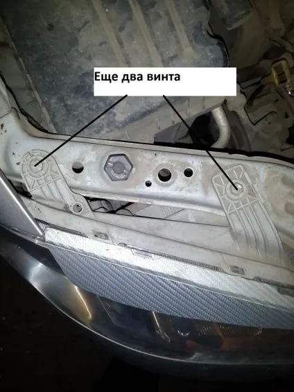 Як розібрати передній бампер chevrolet aveo (відео) Як розібрати передній бампер chevrolet aveo