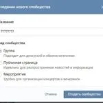 Як слухати музику вконтакте без інтернету (інтернету) Як слухати музику вконтакте без інтернету
