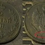 Як зробити металошукач з магніту будинку (металошукач) Як зробити металошукач з магніту будинку