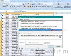Як зробити - смугасту - таблицю в excel, замітки айтішника (рядок) Як зробити - смугасту - таблицю в excel, замітки айтішника