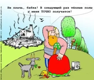 Як зробити теплий плівковий підлогу в будинку своїми руками