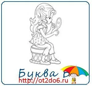 Як зробити будиночок з паперу своїми руками шаблони і зразок (своїми руками) Як зробити будиночок з паперу своїми руками шаблони і зразок