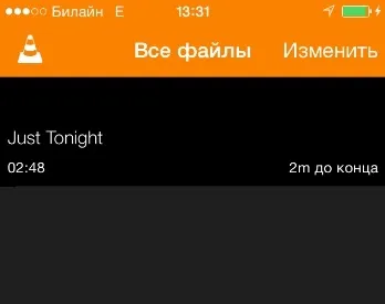 Як слухати музику на айфоне без інтернету і безкоштовно (музику) Як слухати музику на айфоне без інтернету і безкоштовно