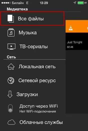 Як слухати музику на айфоне без інтернету і безкоштовно (слухати) Як слухати музику на айфоне без інтернету і безкоштовно