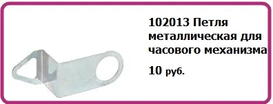 Як зробити настінний годинник hello kitty (декор своїми руками) Як зробити настінний годинник hello kitty