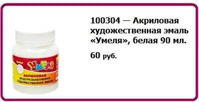 Як зробити настінний годинник hello kitty (декор своїми руками) Як зробити настінний годинник hello kitty