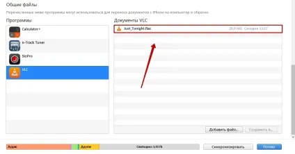 Як слухати музику на айфоне без інтернету і безкоштовно (як слухати музику на айфоне без інтернету) Як слухати музику на айфоне без інтернету і безкоштовно