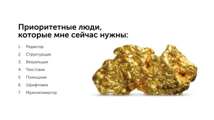 Як зробити презентацію п'ять головних нюансів