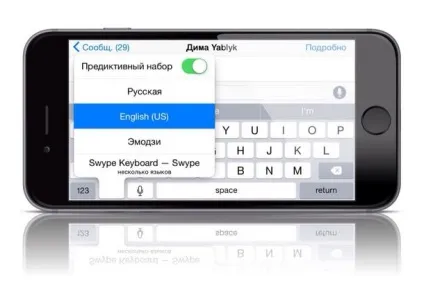 Як завантажити безкоштовно клавіатуру swype для ios і налаштувати українську мову, новини iphone, ipad і mac