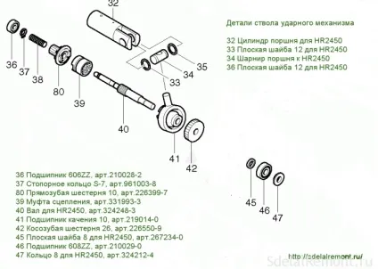 Як змастити і зібрати перфоратор makita 2450 та 2470 правильно (перфоратор) Як змастити і зібрати перфоратор makita 2450 та 2470 правильно