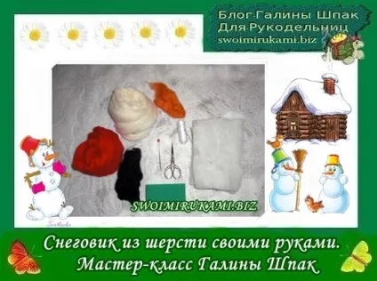 Як зробити в'язаний лікувальний пояс з собачої шерсті (в'язання спицями) Як зробити в'язаний лікувальний пояс з собачої шерсті