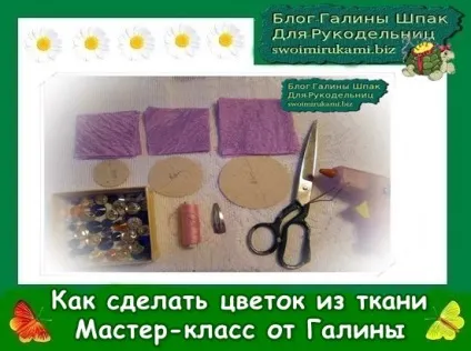 Як зробити в'язаний лікувальний пояс з собачої шерсті (пояс з вовни) Як зробити в'язаний лікувальний пояс з собачої шерсті