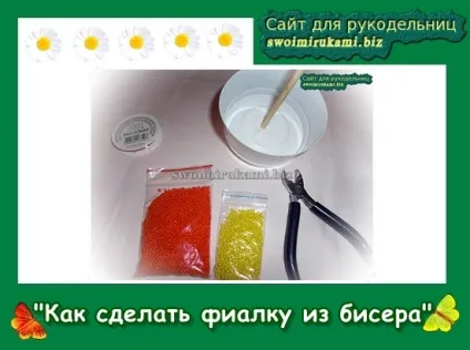 Як зробити в'язаний лікувальний пояс з собачої шерсті (вівчарка) Як зробити в'язаний лікувальний пояс з собачої шерсті