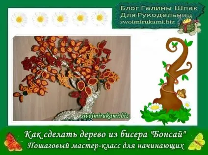 Як зробити в'язаний лікувальний пояс з собачої шерсті (пояс з вовни) Як зробити в'язаний лікувальний пояс з собачої шерсті