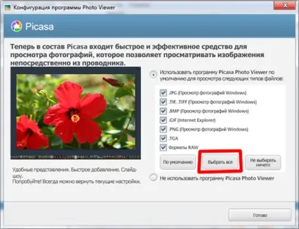 Як зробити колаж з фотографій своїми руками що таке колаж фото як зробити відео презентацію (своїми) Як зробити колаж з фотографій своїми руками що таке колаж фото як зробити відео презентацію
