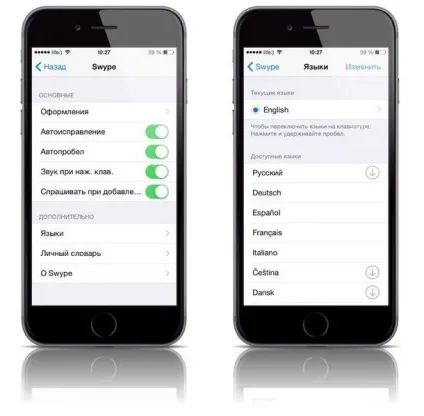 Як завантажити безкоштовно клавіатуру swype для ios і налаштувати українську мову, новини iphone, ipad і mac