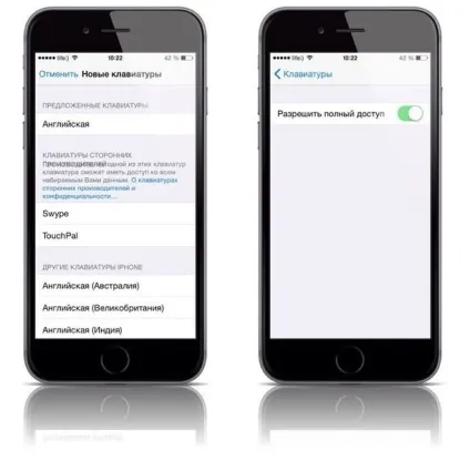 Як завантажити безкоштовно клавіатуру swype для ios і налаштувати українську мову, новини iphone, ipad і mac