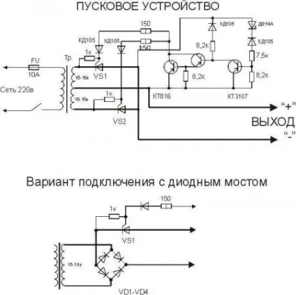 Як зробити пусковий пристрій для запуску автомобіля в холодну пору року (автомобіля) Як зробити пусковий пристрій для запуску автомобіля в холодну пору року