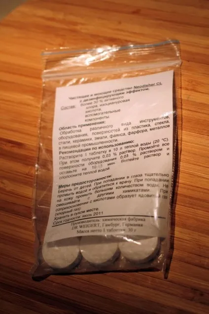 Як зробити пиво самому, fresher - найкраще з рунета за день! (Пиво) Як зробити пиво самому, fresher - найкраще з рунета за день!