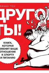 Як стати приємною людиною (приємним) Як стати приємною людиною