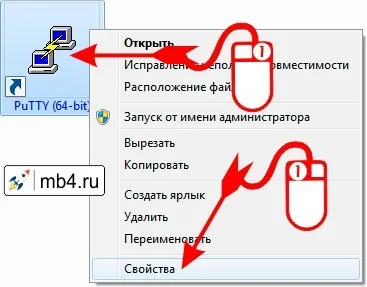 Як зберегти логін і пароль в putty (зберегти логін) Як зберегти логін і пароль в putty