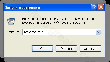 Як видалити вірус з браузерів chrome, firefox, ie, edge покрокова інструкція (видалити) Як видалити вірус з браузерів chrome, firefox, ie, edge покрокова інструкція