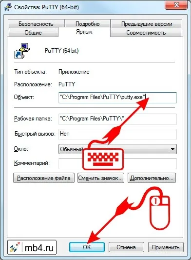 Як зберегти логін і пароль в putty (пароль) Як зберегти логін і пароль в putty