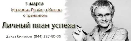 Як стати сексуальною маленькі хитрощі (жінка) Як стати сексуальною маленькі хитрощі