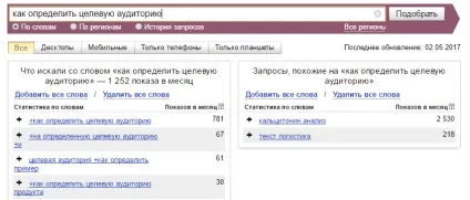Як скласти контент-план для сайту - покрокова інструкція, im (сайту) Як скласти контент-план для сайту - покрокова інструкція, im
