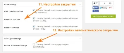 Як створити спливаюче (модальное) вікно в вающие вікна в ня модальних вікон за допомогою плагіна popup (спливаюче) Як створити спливаюче (модальное) вікно в вающие вікна в ня модальних вікон за допомогою плагіна popup