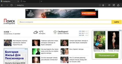 Як видалити сайт з автозавантаження і браузера (автозавантаження) Як видалити сайт з автозавантаження і браузера
